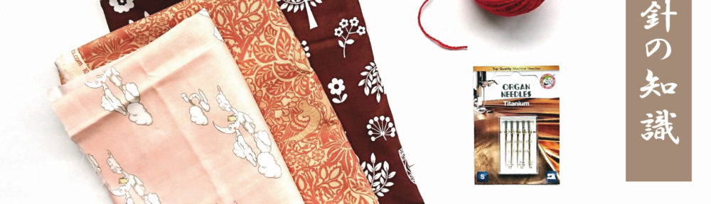 ミシン針,取り換え,付け替え,太さ