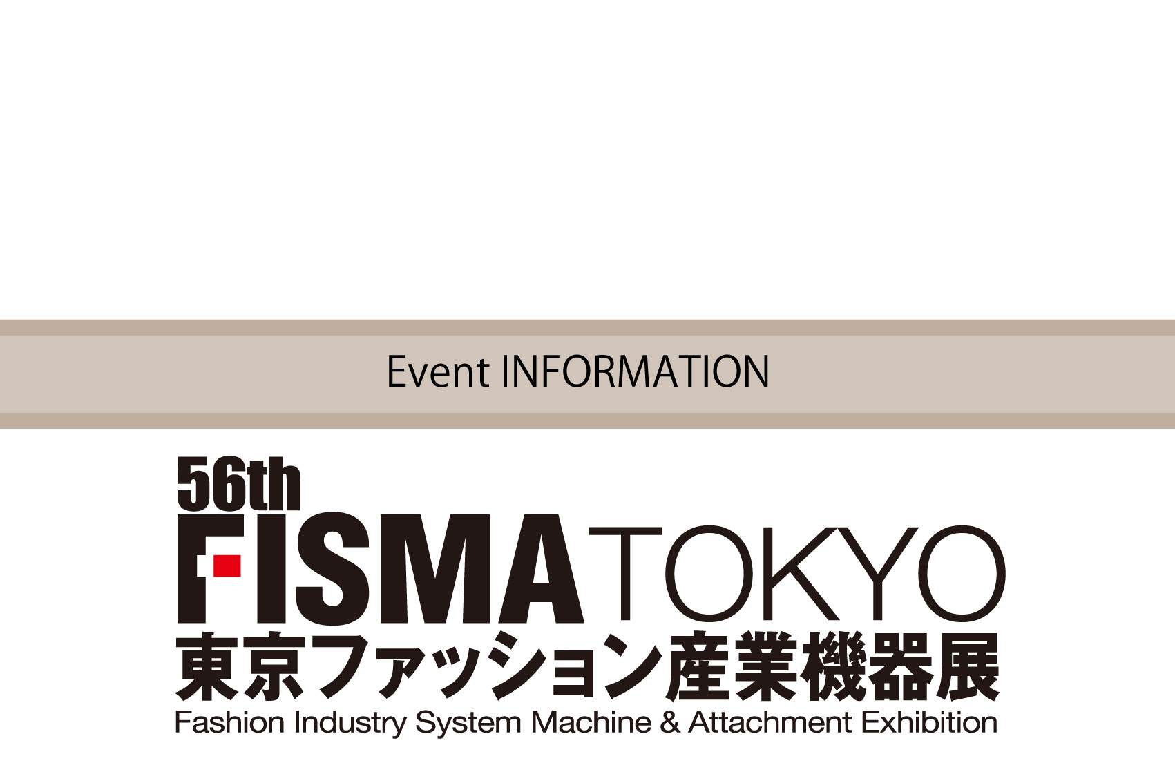 オルガン針株式会社が運営するミシンユーザーのための情報発信型通販サイトArt Stitch Room Powered by ORGAN NEEDLE CO.,LTD.（アートステッチルーム）|【イベント】FISMA TOKYOに出展します！